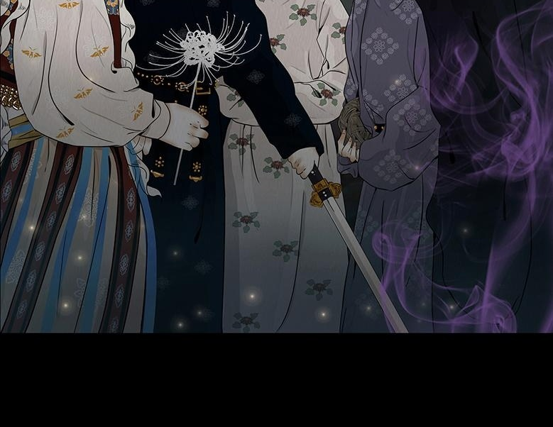 叵测相聚 第2页
