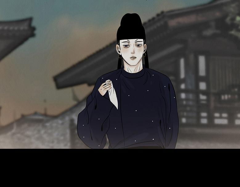 叵测相聚 第9页