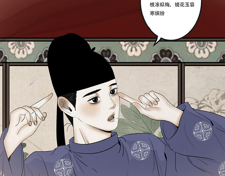 叵测相聚 第24页