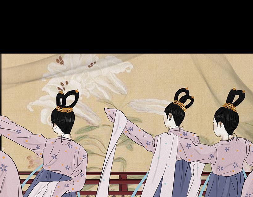 叵测相聚 第34页