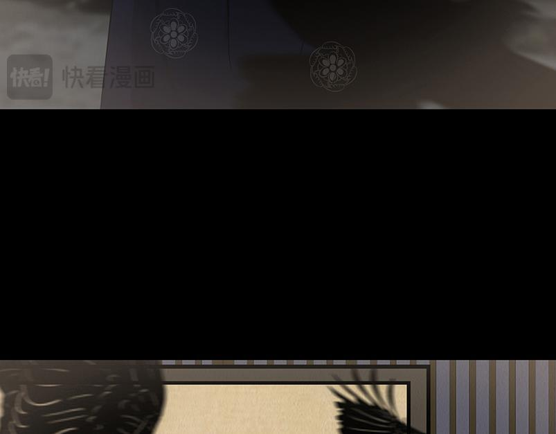 叵测相聚 第61页