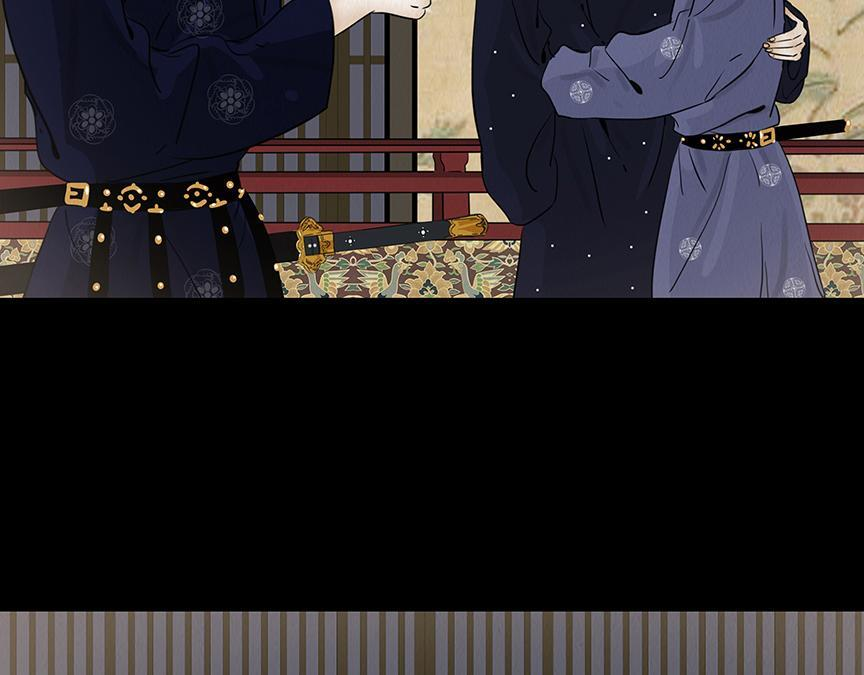 叵测相聚 第81页