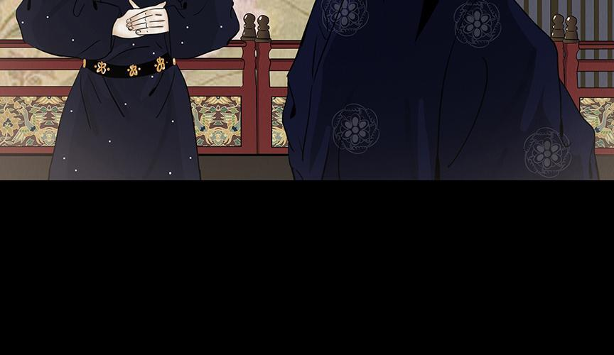 叵测相聚 第83页