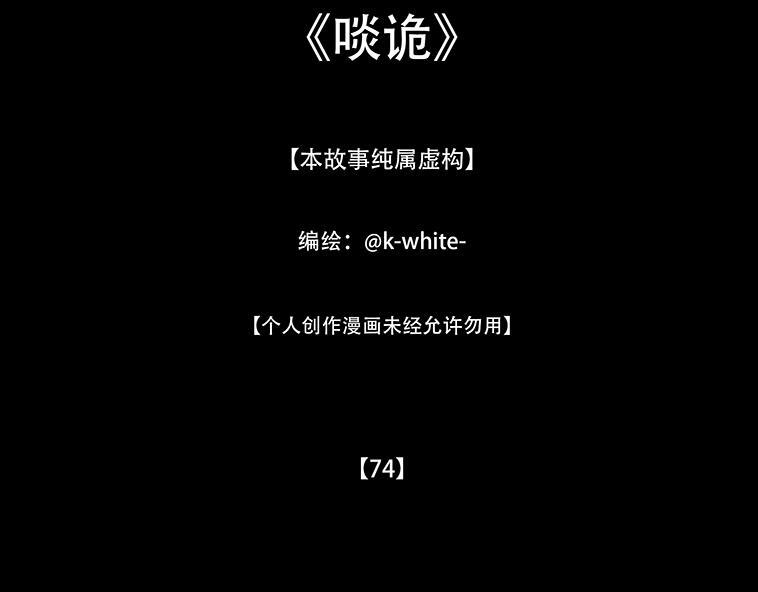 明争暗讽 第3页
