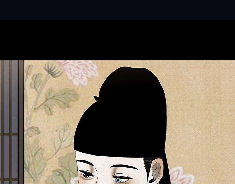 明争暗讽 第5页