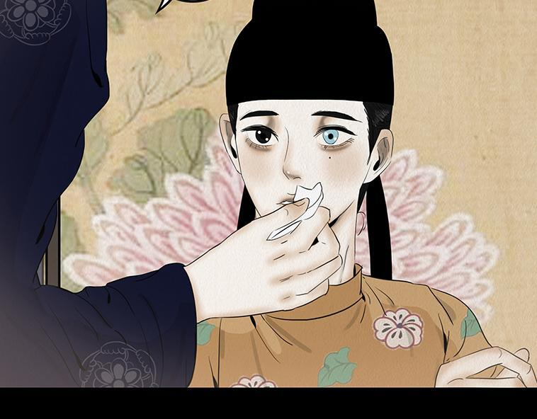 明争暗讽 第7页