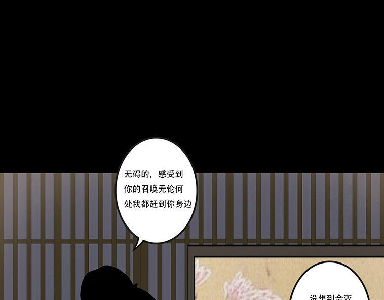 明争暗讽 第8页