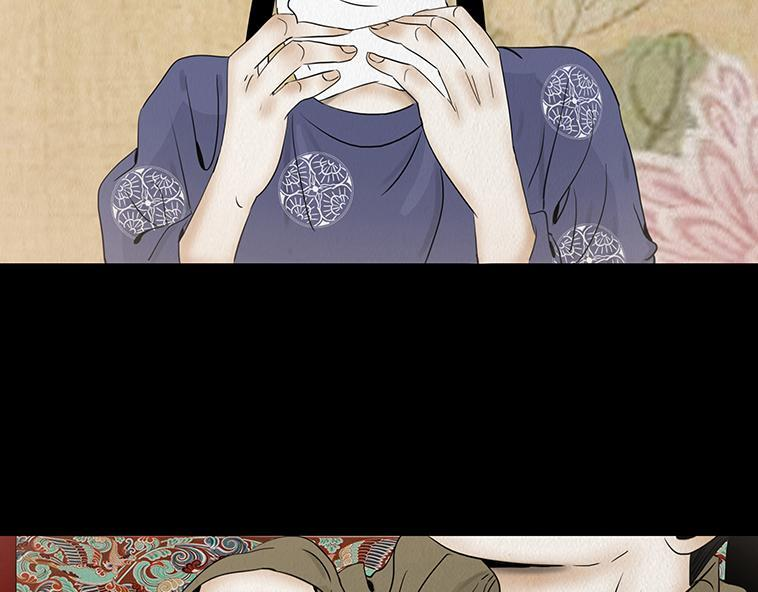 明争暗讽 第13页