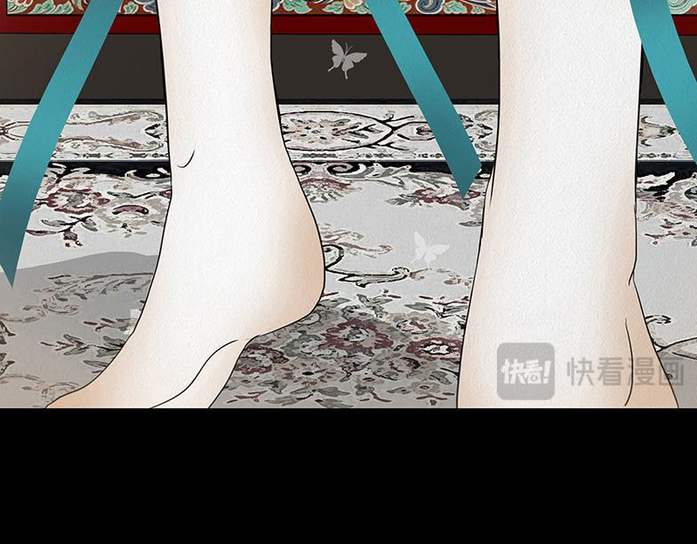 明争暗讽 第36页