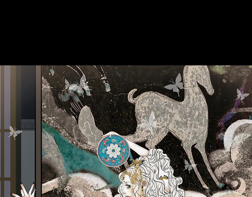 明争暗讽 第44页