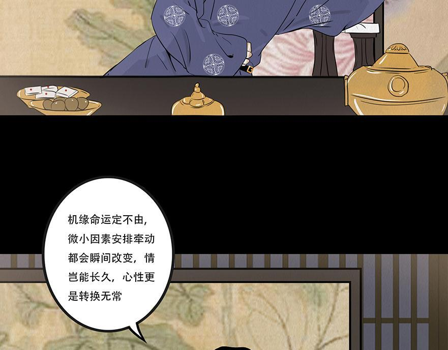 明争暗讽 第61页