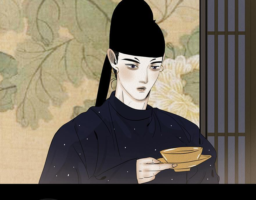 明争暗讽 第62页