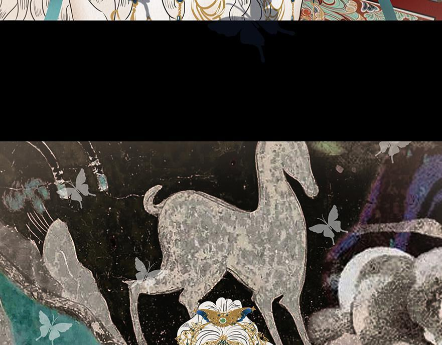 明争暗讽 第68页