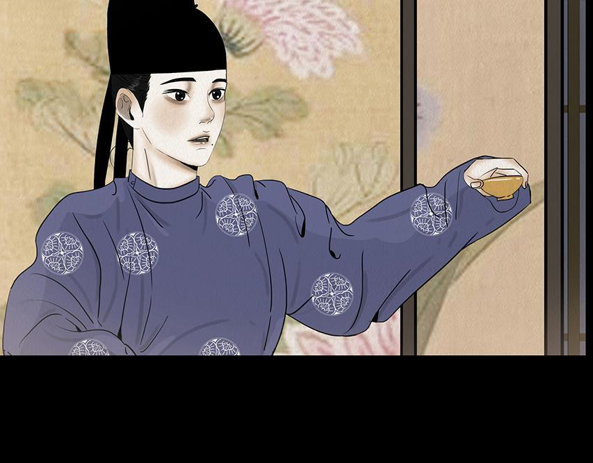 明争暗讽 第74页