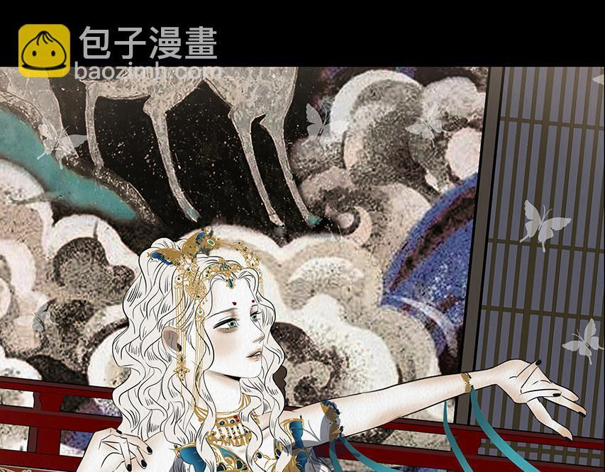 明争暗讽 第75页