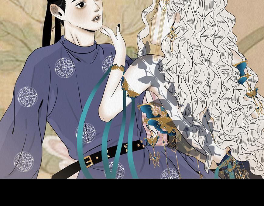 明争暗讽 第88页