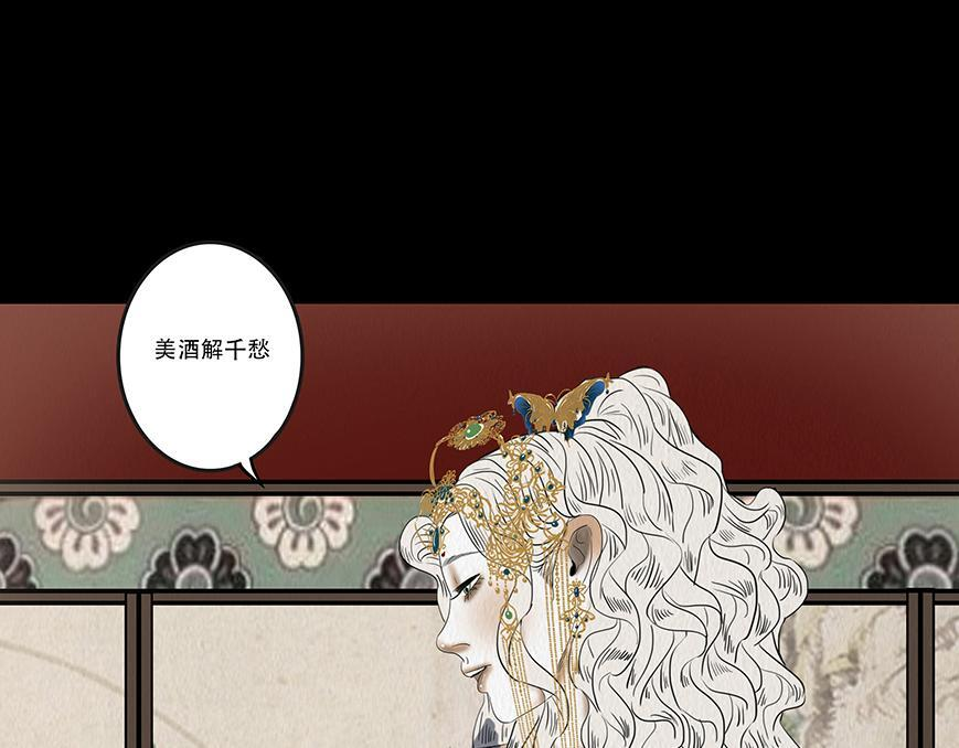 明争暗讽 第91页