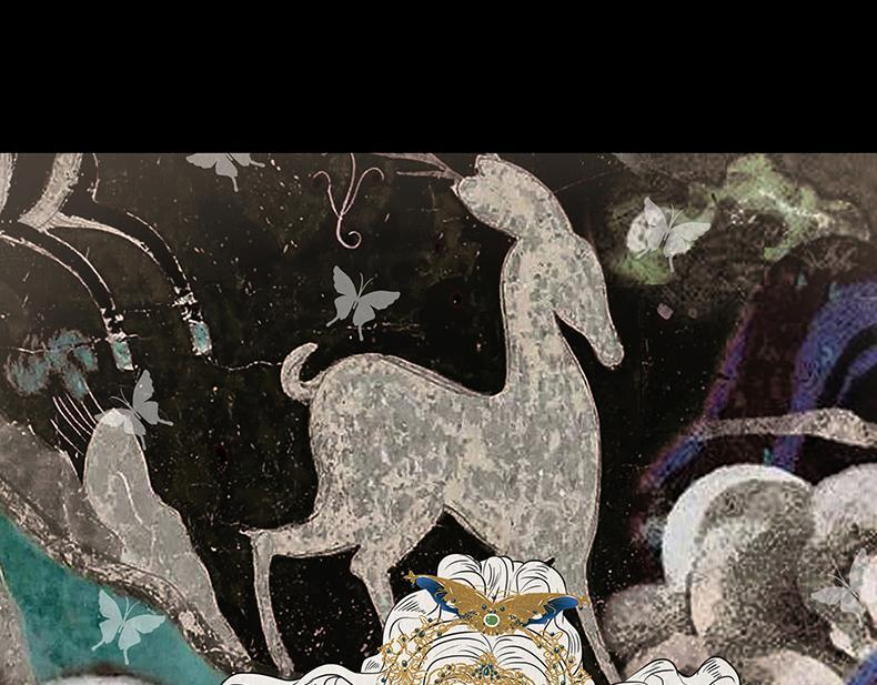 明争暗讽 第97页