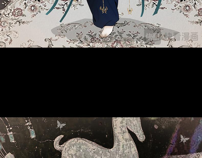 明争暗讽 第101页