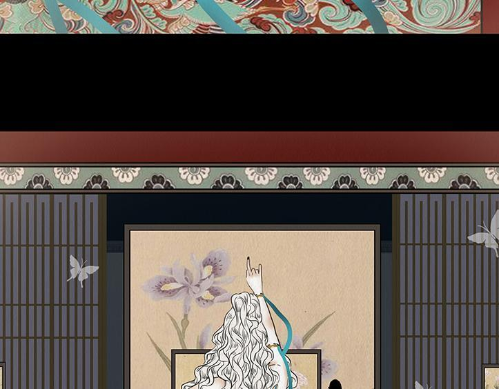 明争暗讽 第123页