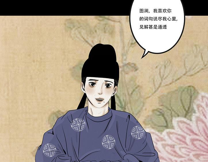 明争暗讽 第125页
