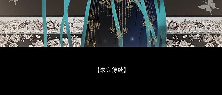 明争暗讽 第128页