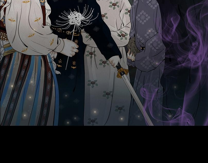争锋相对 第2页
