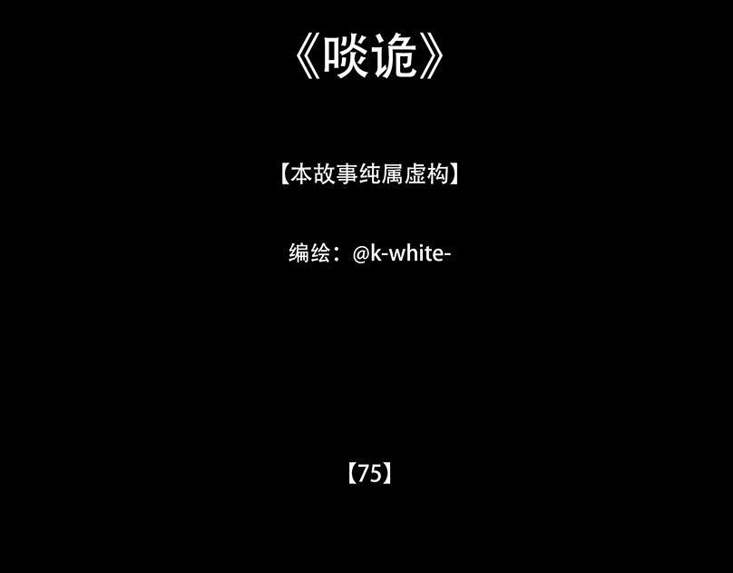 争锋相对 第3页