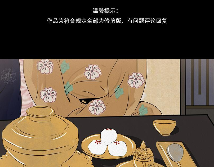 争锋相对 第4页