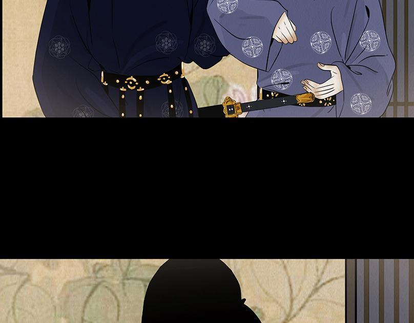 争锋相对 第7页