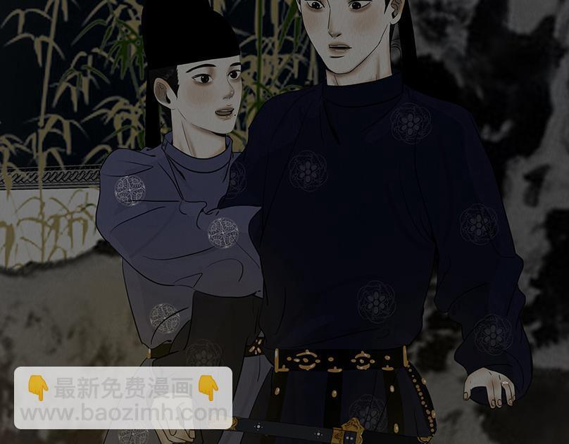 争锋相对 第13页
