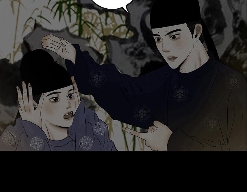 争锋相对 第18页