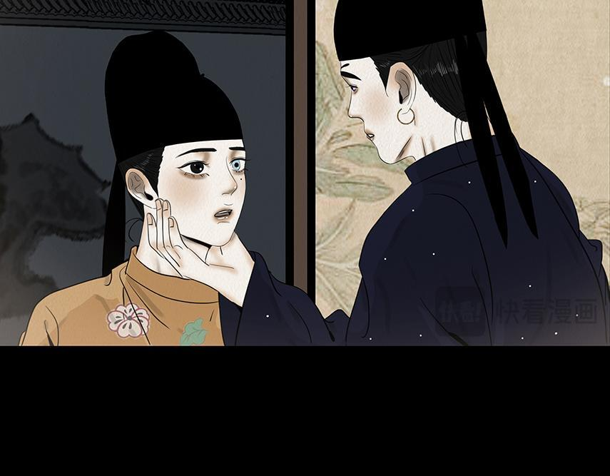 争锋相对 第25页