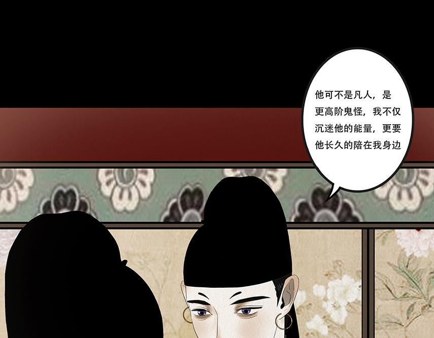 争锋相对 第26页