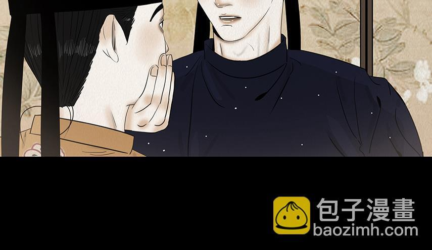 争锋相对 第27页