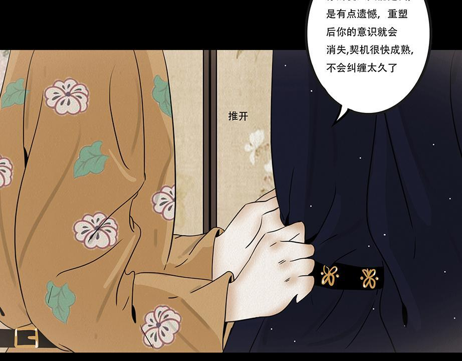 争锋相对 第30页