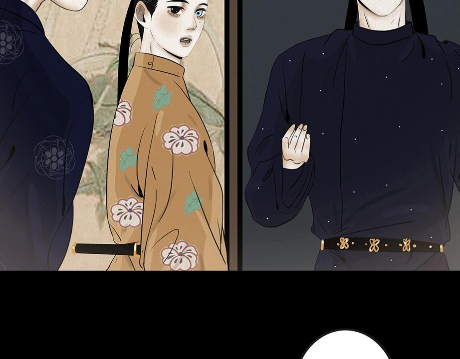 争锋相对 第34页
