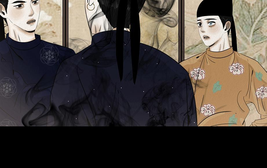 争锋相对 第39页