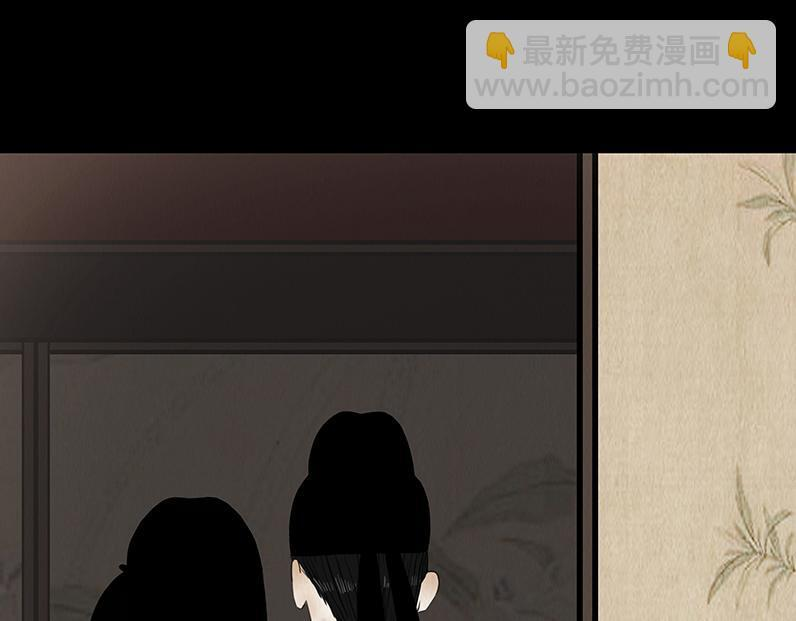 争锋相对 第43页