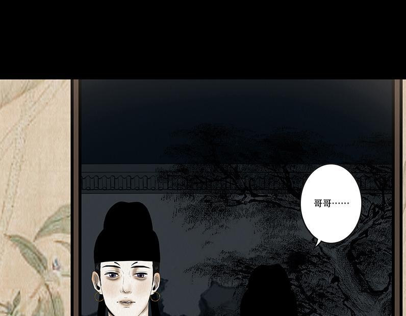 争锋相对 第45页