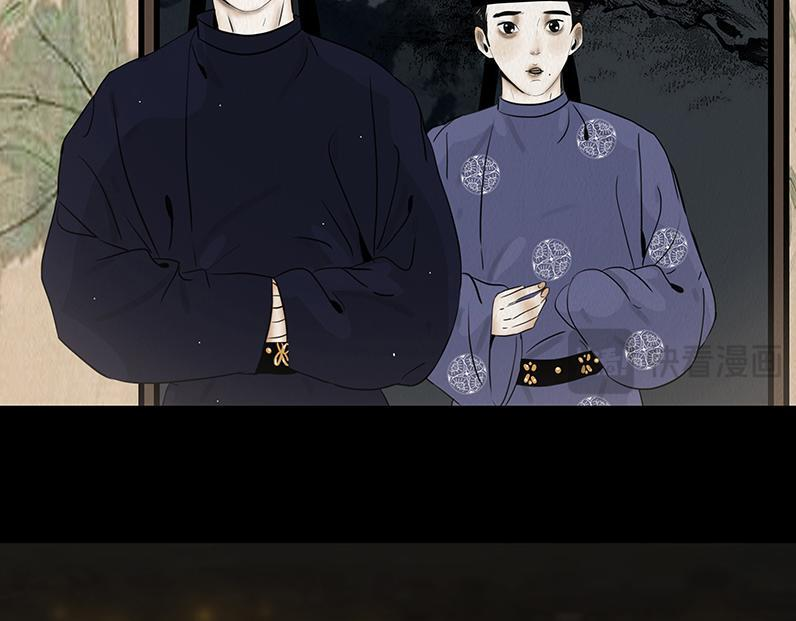 争锋相对 第46页