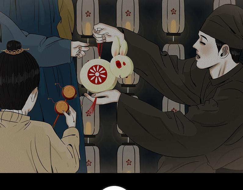 争锋相对 第48页