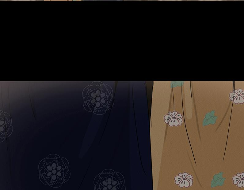 争锋相对 第52页