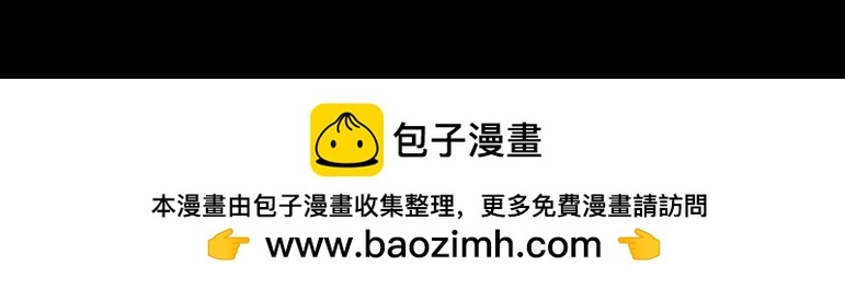 争锋相对 第65页