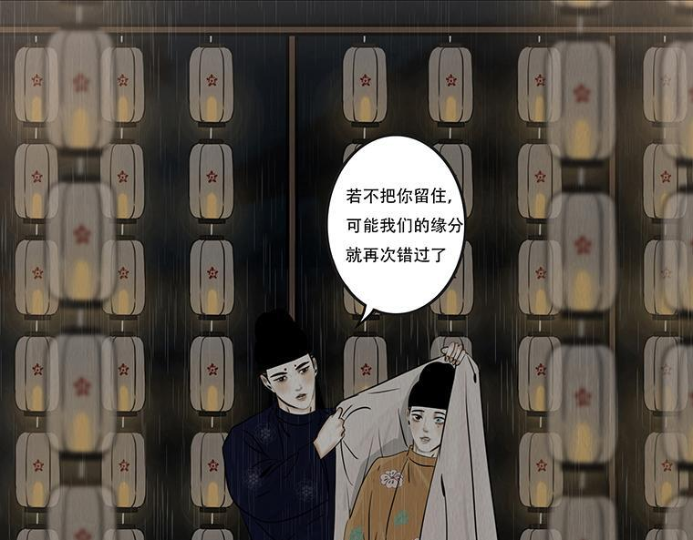 争锋相对 第71页