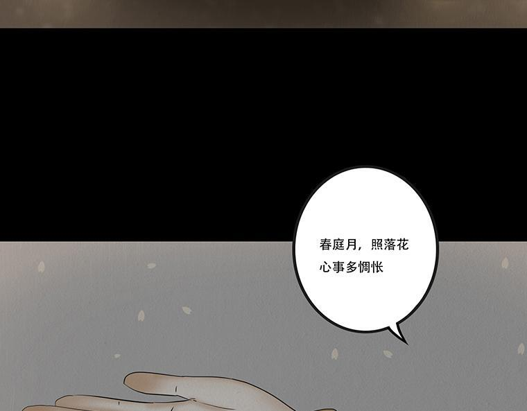 争锋相对 第73页