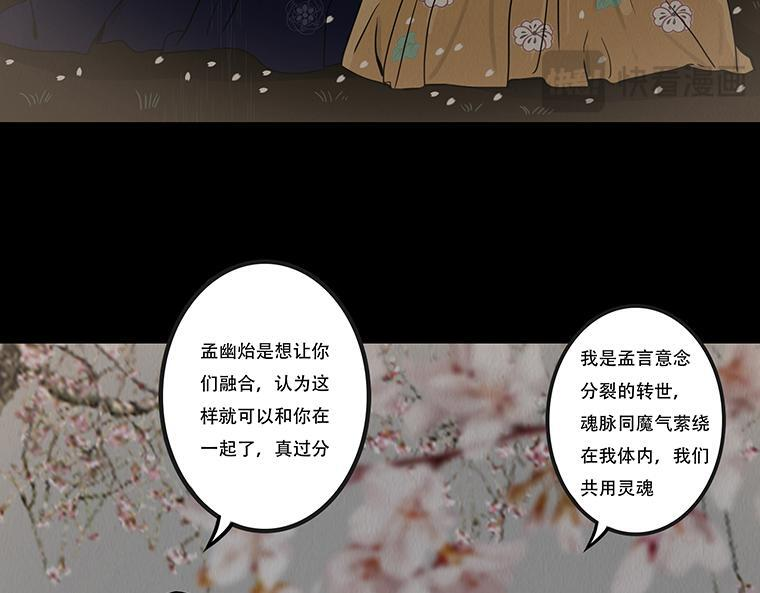 争锋相对 第76页