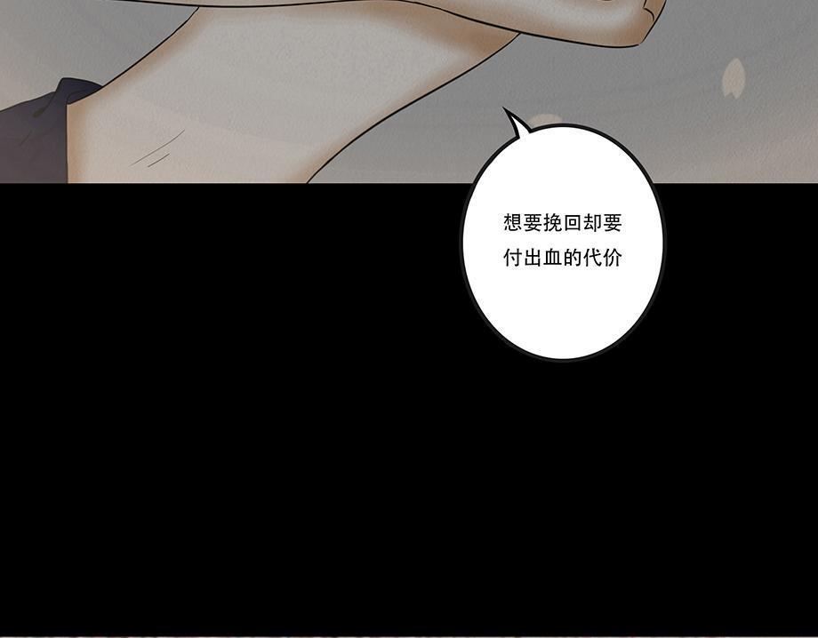 争锋相对 第78页