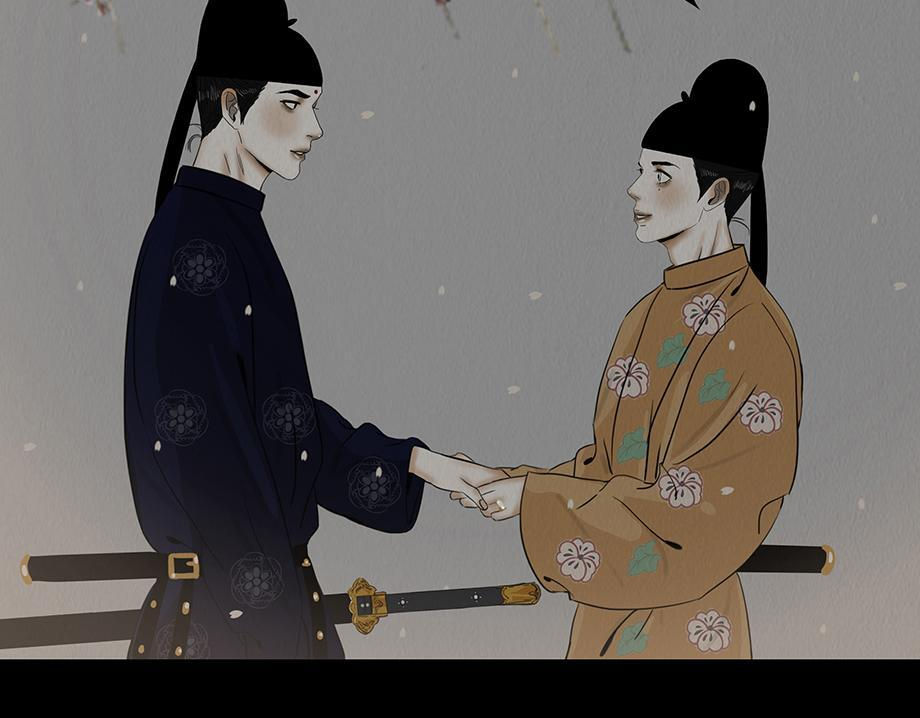 争锋相对 第83页