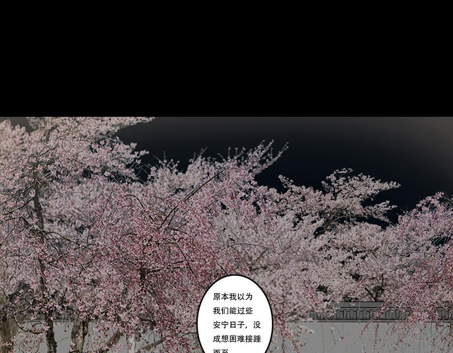 争锋相对 第84页